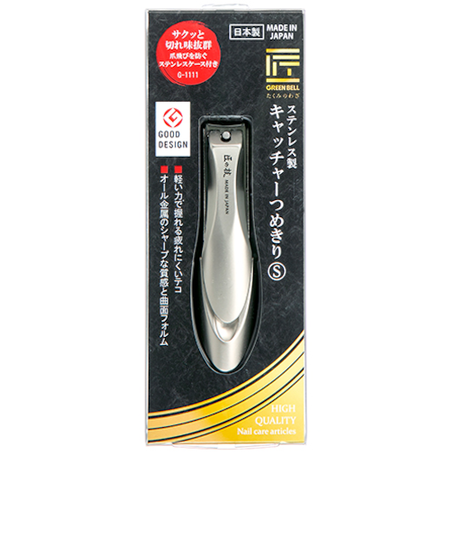 グリーンベル　匠の技　ステンレス製キャッチャー爪切り　S　G-1111
