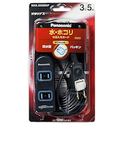 パナソニック(Panasonic) ザ・タップX 3コ口 5m WHA2553BKP ブラック