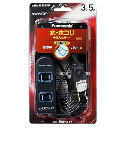 パナソニック（Panasonic）　ザ・タップX　3コ口　5m　WHA2553BKP　ブラック