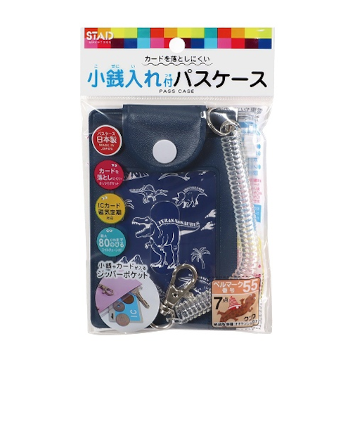 クツワ　小銭入れ付パスケース　TR122　ブルー
