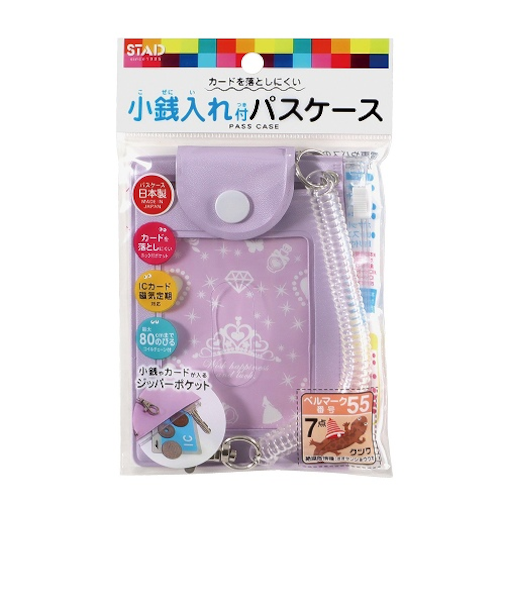 クツワ　小銭入れ付パスケース　TR122　パープル