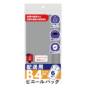 フロンティア　配送用ビニールバッグ　B4サイズ対応　6枚入