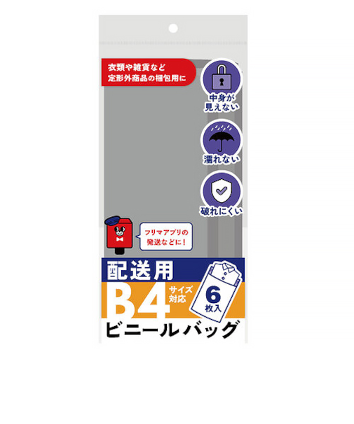 フロンティア　配送用ビニールバッグ　B4サイズ対応　6枚入