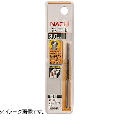 ナチ（NACHI）　鉄工用ドリルビット　3.2mm