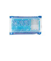 アサヒ興洋　保冷剤　150g　IC－01