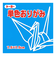 トーヨー　単色おりがみ　7.5cm　068137　そら　125枚入