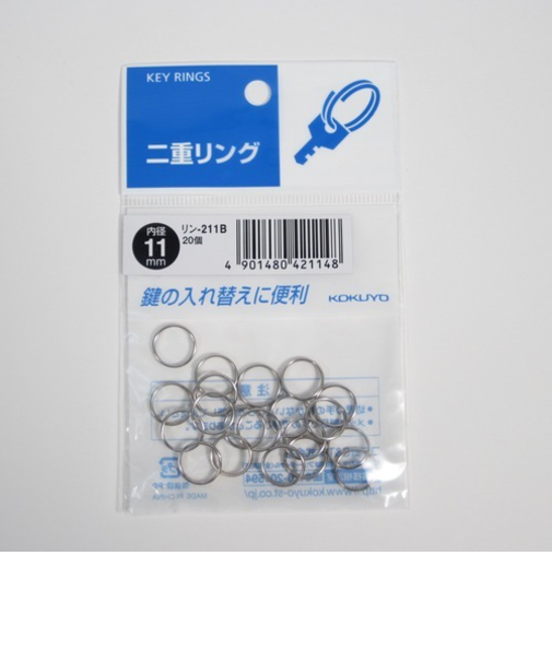 コクヨ（KOKUYO）　二重リングパック　内径11mm　リン‐211B