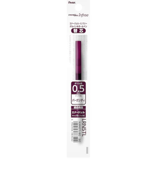 ぺんてる（Pentel）　ジェルボールペン替芯　0.5mm　XLRN5TL-BG　バーガンディ