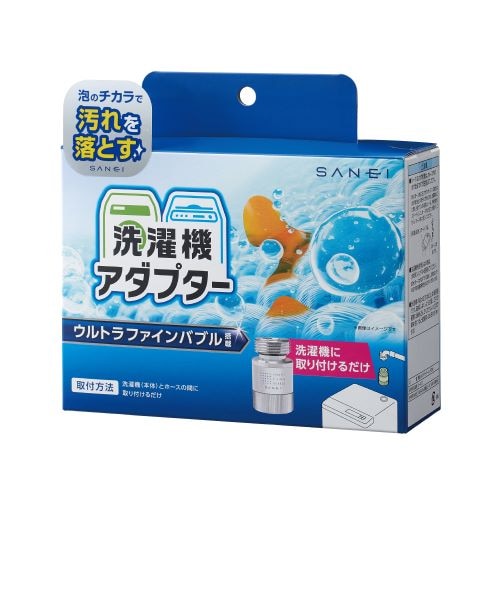 サンエイ（SANEI） ウルトラファインバブル 洗濯機用ニップル PY1236