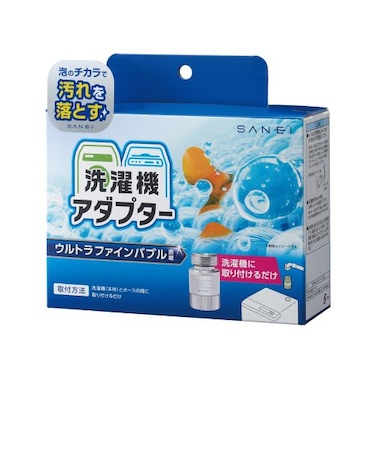 サンエイ（SANEI）　ウルトラファインバブル　洗濯機用アダプター　PM100－20
