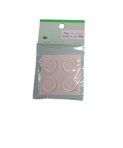 戸当りクッション　粘着シート付　20.5×3.1mm　4個入