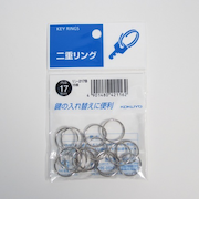 コクヨ（KOKUYO）　二重リングパック　内径17mm　リンー217B