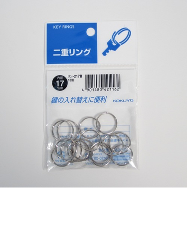 コクヨ（KOKUYO）　二重リングパック　内径17mm　リンー217B