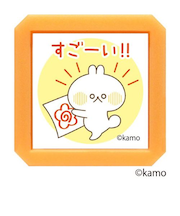 こどものかお　Nウサギタケ浸透印SQ　2932－009　すごーい！！