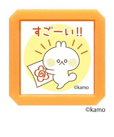 こどものかお　Nウサギタケ浸透印SQ　2932－009　すごーい！！