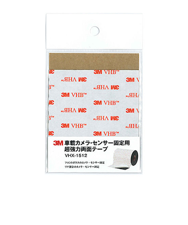 3M　VHB　車載カメラ・センサー固定用　超強力両面テープ　VHX－1512　黒