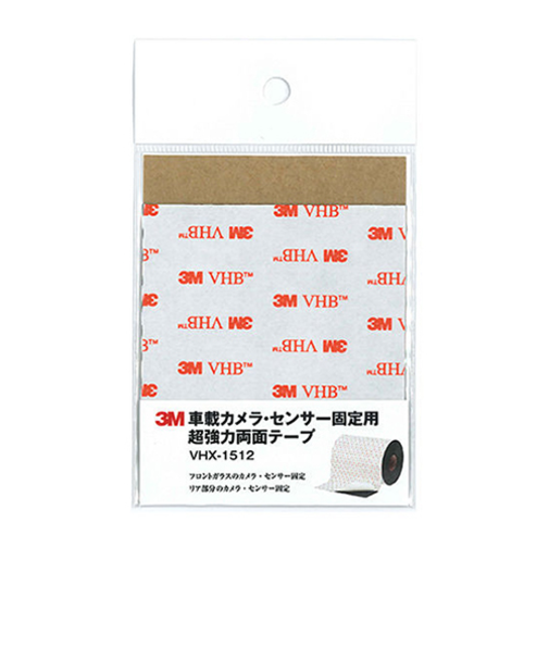 3M　VHB　車載カメラ・センサー固定用　超強力両面テープ　VHX－1512　黒