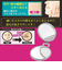 10倍拡大鏡付両面コンパクトミラー　YL10シルバー