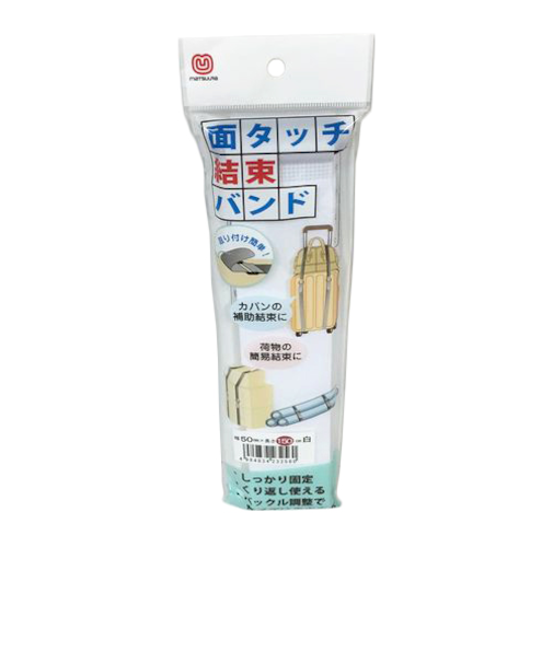 まつうら工業　面タッチ結束バンド　白　50mm×150cm
