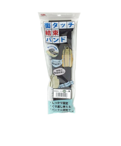 まつうら工業　面タッチ結束バンド　黒　50mm×100cm