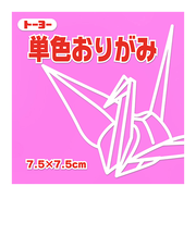 トーヨー　単色おりがみ　7.5cm　068125　もも　125枚入
