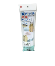 まつうら工業　面タッチ結束バンド　白　50mm×100cm
