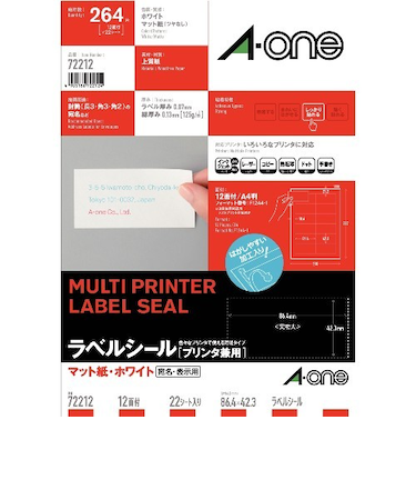 エーワン（A-one）　プリンタ用紙ラベル　72212　12面