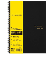 【2026年1月始まり】　マルマン（maruman）　ニーモシネ（Mnemosyne）　ダイアリー　A5　20穴　マンスリーガントチャ　MND283-26　月曜