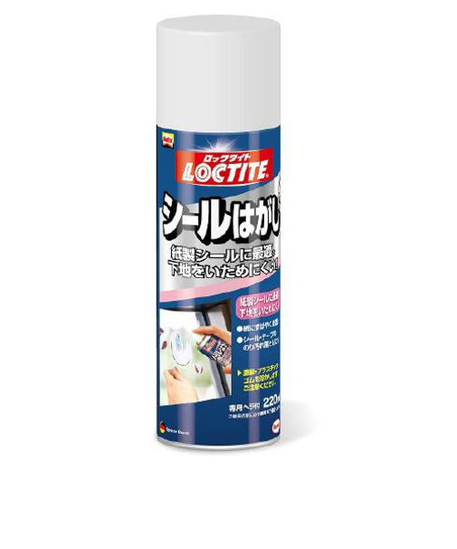 ヘンケルジャパン　シールはがし　220ml