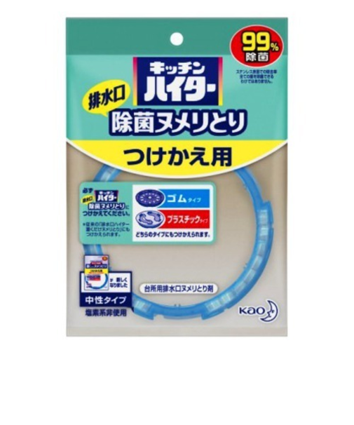 花王　キッチンハイター　除菌ヌメりとり　つけかえ　つけかえ用