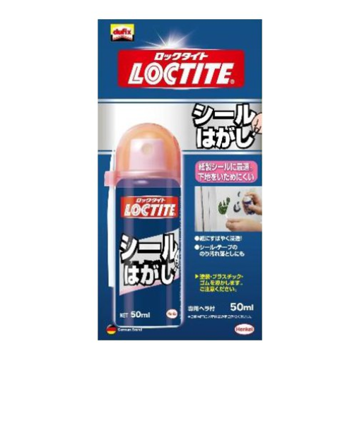 ヘンケルジャパン　シールはがし　50ml