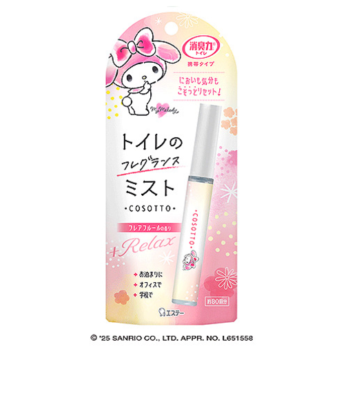 エステー　消臭力　トイレのフレグランスミスト　フレアフルール