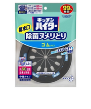 花王　キッチンハイター　除菌ヌメりとり　ゴムタイプ　本体