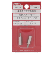 大里　六角スペーサー　平径7mm　オス・メス　4×15　PC－324