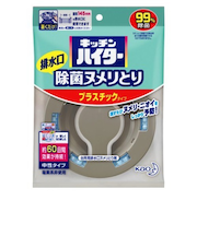 花王　キッチンハイター　除菌ヌメりとり　プラスチック　本体