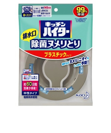 花王　キッチンハイター　除菌ヌメりとり　プラスチック　本体