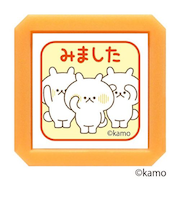 こどものかお　Nウサギタケ浸透印SQ　2932－002　みました