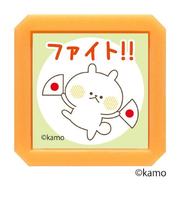 こどものかお　Nウサギタケ浸透印SQ　2932－005　ファイト！！