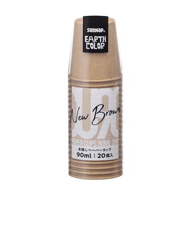 サンナップ（SUNNAP）　アースカラー　両面未晒しペーパーカップ　90mL　20個入