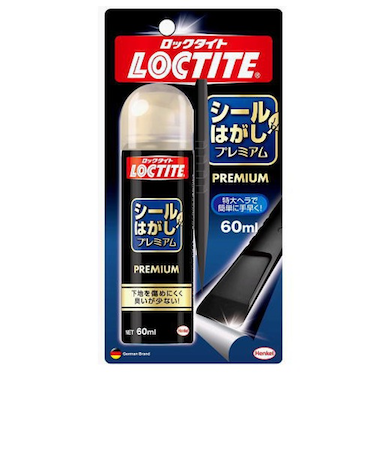 ロックタイト　シールはがし　プレミアム　60ml