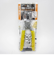 FT　両面ハトメパンチ　10ミリ　アルミ玉