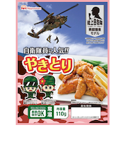 日本ハム　やきとり　110g