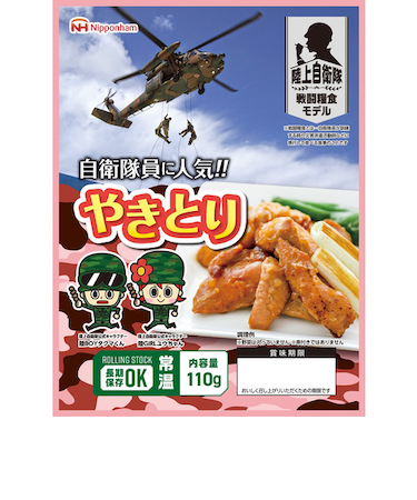 日本ハム　やきとり　110g