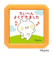 こどものかお　Nウサギタケ浸透印SQ　2932－008　たいへんよくできました