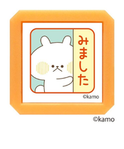 こどものかお　Nウサギタケ浸透印SQ　2932－006　見ました（覗く）