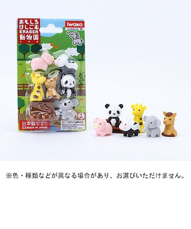 イワコー　おもしろけしごむ　ER－BRI018　動物園
