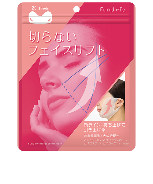 XLUXES エックスリュークス エグゼティシャン 3D セラムマスク ヒト