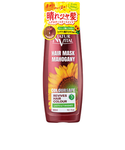 ナチュールバイタル　カラーセーフ　ヘアマスクS　レッド