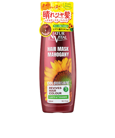 ナチュールバイタル　カラーセーフ　ヘアマスクS　レッド