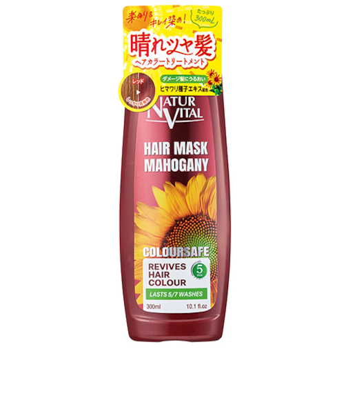 ナチュールバイタル　カラーセーフ　ヘアマスクS　レッド